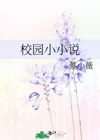 逗小猴开心系列212