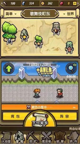 职场人最头疼的年终总结，到底该怎么写？游戏画面