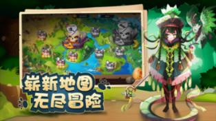 园丁逃生