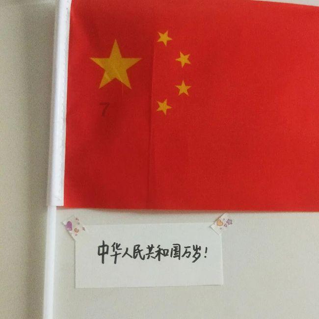六界仙尊