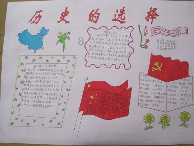 钻石记忆挑战
