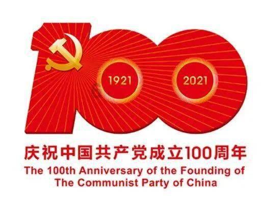 神游记