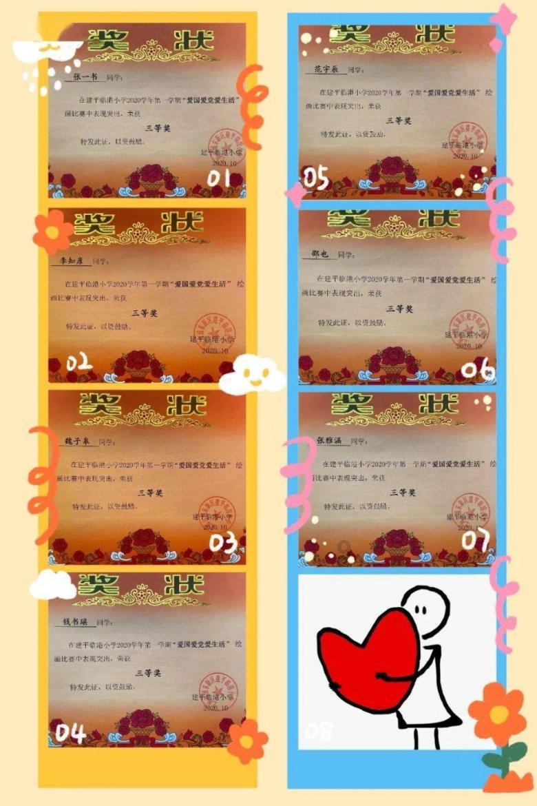 重生之玫瑰豪门