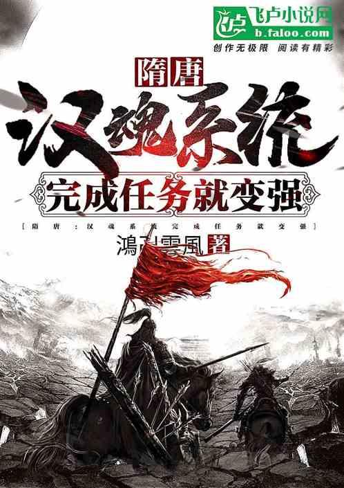 勇敢的心世界大战