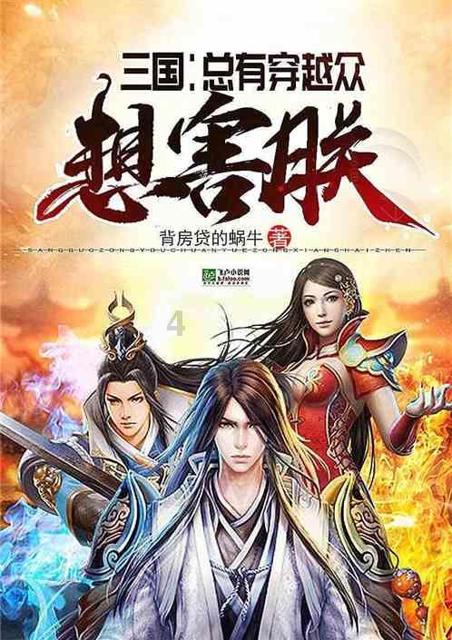 什么车用转子发动机游戏画面