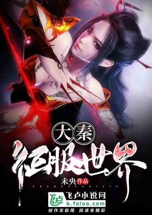 请对联高手来帮忙，求一幅十一言嵌字男方新婚对联，新郎：罗腾锋，新娘：杨立贵？游戏画面